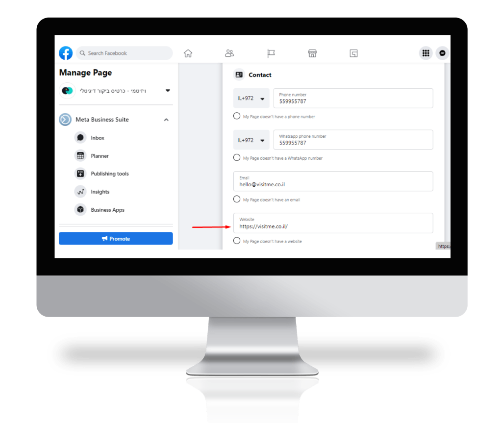 הוספת קישור לכרטיס ביקור דיגיטלי בדף פייסבוק עיסקי